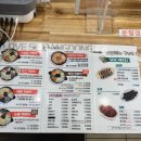 아이러브참치 | 신당동떡볶이 "아이러브 떡볶이"내돈내산 방문후기