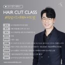 최수현헤어 - 여수시 신월로 618 | 최수현헤어