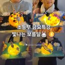 앤감성미술학원