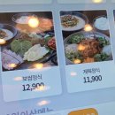 명동칼국수보쌈샤브샤브 이미지