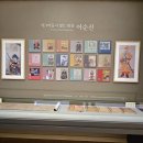 삼도미래2차경로당 | [국립진주박물관]진주(Jinju)나들이