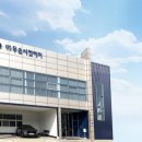 두손개발(주)