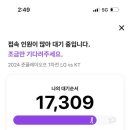영원식당 이미지