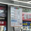 서대2 | [여수] 광장서대회ㅣ여수 해양공원 현지인 맛집 서대회 갈치조림 세트 후기