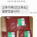 봉화농장 이미지