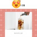 해피뚜데이 이미지