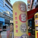 일번가당구장 이미지