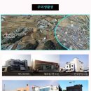 신양조경 이미지