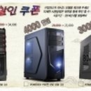 텐피씨 이미지