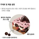 장평초등학교 | 장안동 투썸 플레이스