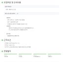 (주)해광 이미지