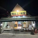 토담 참숯가마 | 양주 찜질방 토담참숯가마 가격, 주차, 준비물, 이용 꿀팁