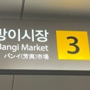 디너씨어터 이미지