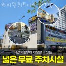 원휘트니스 이미지
