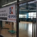 이룸 검도관 이미지