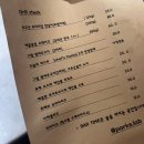 팍스랩 | [목동 맛집] 이탈리안 레스토랑 팍스랩 디너 후기