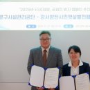 구로구시설관리공단 이미지