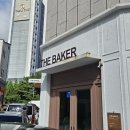 더베이커(The baker) | 대전 빵지순례 상대동 더베이커(The baker) 빵 추 천을 곁들인 솔직후기