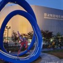 수원시 체육회(광교복합체육센터)