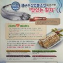 청구수산 이미지