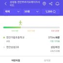 성성푸른어린이집 이미지