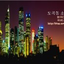 강남소망공인중개사사무소 이미지