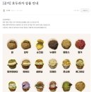 첨단문구센터 | 광주 결혼 답례품 추천 오프룻 호두과자 내돈내산 후기