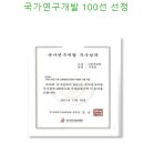 주식회사 에코윈 - 2320 | 주식회사 에코윈