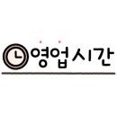 커코향마라탕 금촌점 이미지