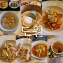 도원프라자 | [더 플라자 호텔 중식당] 도원 재방문 후기🥢ㅣ삼성카드 The1 바우처 코스