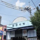 한민농산물