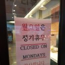 고운돈79냉삼집