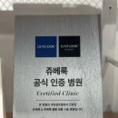 반하다의원 이미지