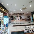 거산 휘트니스 이미지