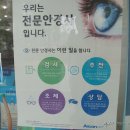 안경나라부영2차점 네이버블로그