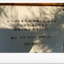 고성여자중학교 이미지