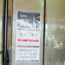 운암산아이파크시니어센터 | 춘천 아이파크2 모델하우스 다녀온 후기