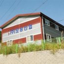 (주)보성산업 이미지