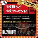 (주)코리아세븐 케이트리호텔점 | 뮤지컬 보러 도쿄 가기