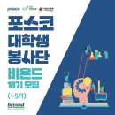 삼촌유통 | 뒹굴뒹굴 굴러가는 휴학 daily