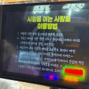 모란 분위기 술집 시장을 여는 사람들 모란역 핫플 이자카야 추천 후기