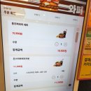 버거킹 양산물금DT점