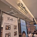 스타벅스 인천도화DT점 | 일본식 라멘 먹으러 도화 앨리웨이 히노아지로~ 후식은 스타벅스에서 달달하게 ☕🍰