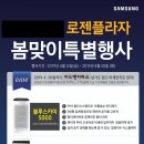 일류세탁소 이미지