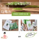 애니원힐링센터