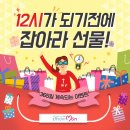 요기당 이미지