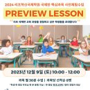 리프혁신국제학원 네이버블로그
