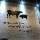 총각네정육식당 이미지