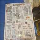 만남의광장 화장실 | 이태원 포차☆ 맛있는 안주와 함께 &#39;만남의광장 &#39; 후기☆