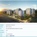 동탄호수자이공인중개사사무소 이미지